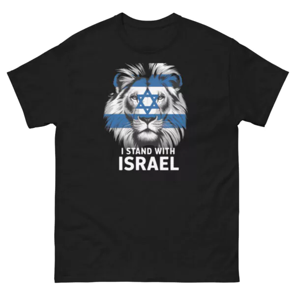 "I Stand With Israel" T-Shirt Tee Lion Flag Israel Unisex Cotton