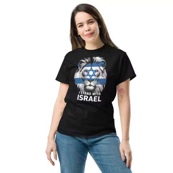 "I Stand With Israel" T-Shirt Tee Lion Flag Israel Unisex Cotton - Image 2