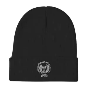 Mossad Knit Beanie Hat Winter One size Unisex Spy Agency Israel